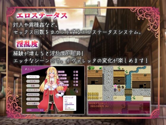 イヴァレッタの卒業試験 忍び寄る快楽の手(アイオライト) - FANZA同人