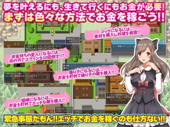 轉生人妻在奇幻世界開啟第二人生