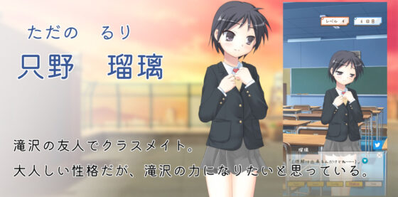 告白する女の子を好きになったら負け R18 〜恋愛フラグクラッシャー【apkファイル単体の販売です】(Team Moko App.) - FANZA同人