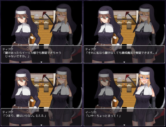 Sister Erika the Abstinent: A Journey of No Ejaculation