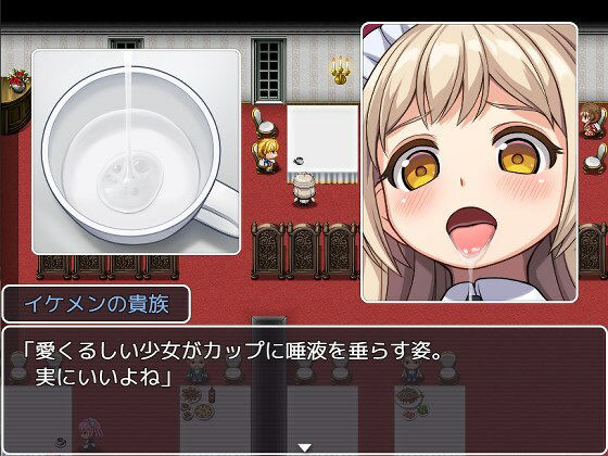 幻想館の花嫁 vol.1(夢戯屋) - FANZA同人