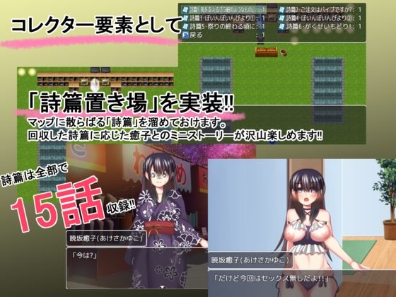 下流漫畫家姐姐與極度變態借貸同居生活