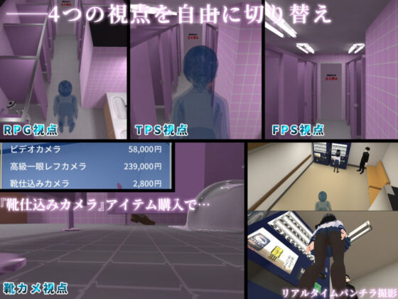 Voyeur RPG: Hospital Voyeurism Files 3