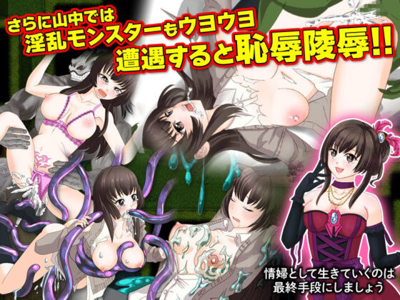 転送女子校生はこの世界でも楽しいことだけをして生きていくつもりです(ちゃっぴぃ1) - FANZA同人