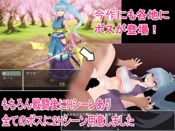 所謂NPC姦2〜和風ゲームで珍道中〜(ロボオノイシ) - FANZA同人