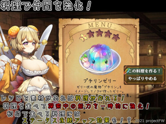 ミスティのキラキラ繁盛記(プロジェクトFW) - FANZA同人
