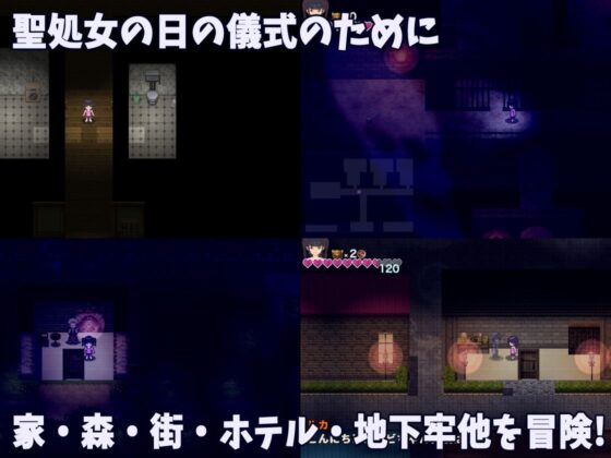 ひじりくるみは処女でいたい(スイートクォーター) - FANZA同人