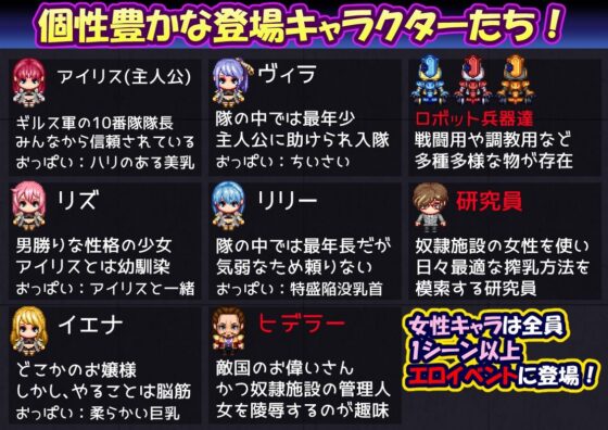 メス牛奴●工場からの脱出〜屈辱と快感の膨乳射乳アクメ〜(たのしいたけ) - FANZA同人