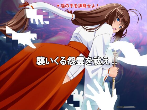 Wild Oni Girl Akari Strip Block Break CB: Spirit Banishing