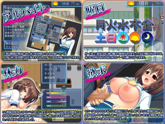 あせろら寝取られRPG3本パック(あせろら) - FANZA同人