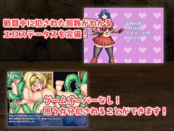 『お手軽探索RPG』セット(瞬間フローライター) - FANZA同人
