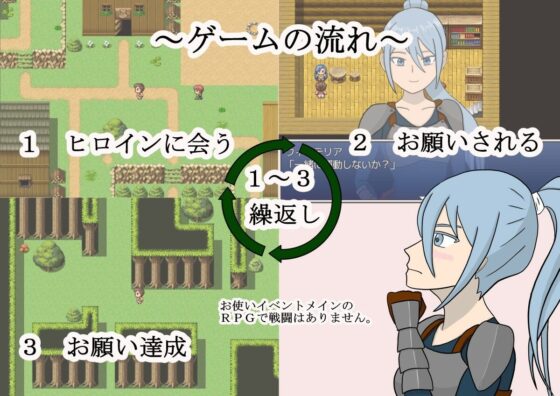 小さな村の小さな物語〜甘くエッチなファンタジー〜(ぶちパイエナ) - FANZA同人