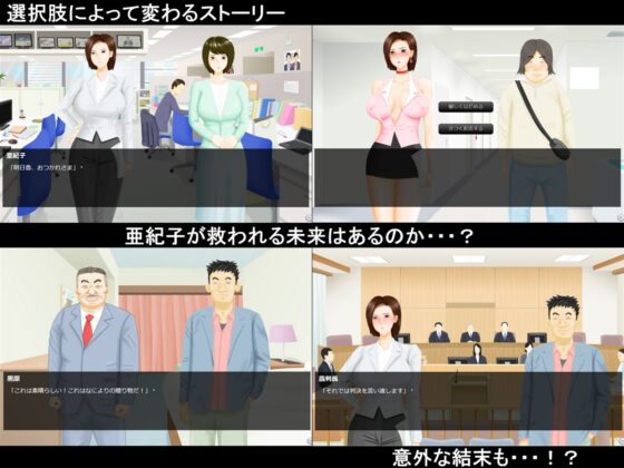 母乳キャスター 屈辱の絶対服従宣言(立方蟹) - FANZA同人