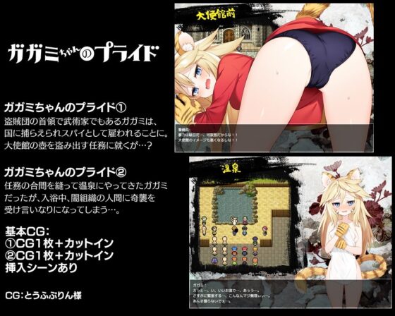 あぶらそば日和短編集(あぶらそば日和) - FANZA同人