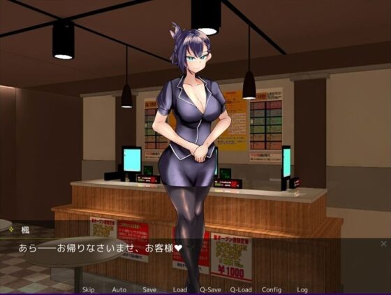 メンズエステ『Maple』〜ゆるふわお姉さんの貢がせ篭絡エステ(askot) - FANZA同人