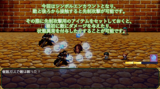 Spears of Valkyrie REMAKE (Paladin Works)