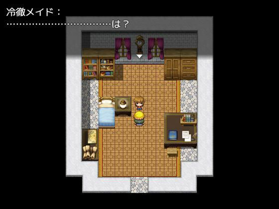 冷徹女僕的乳懲罰逃不掉（胸部殺手專門店）