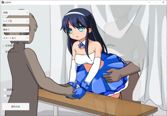 握手会のアイドルをファンの目の前で後ろから【Live2DインタラクティブHアニメ】(動イラゲーム制作部) - FANZA同人