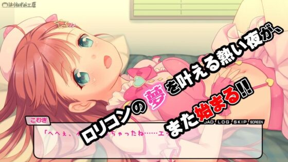 レンタルJ〇こむぎちゃん(はりねずみ工房) - FANZA同人