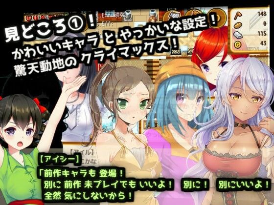チトリと虚空のダンジョン(KDSsoftware) - FANZA同人