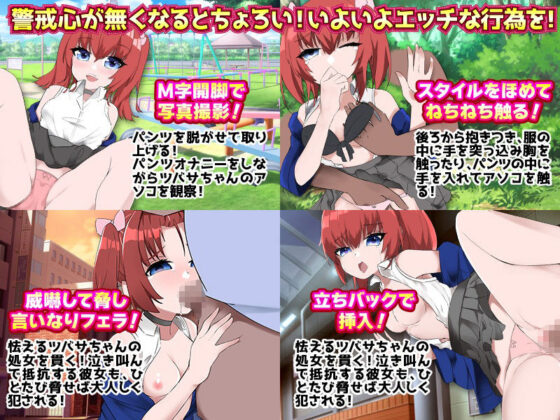 高身長で尻デカの見かけとは違うおとなしい子をちょっと強めに脅してみた(万草丸) - FANZA同人