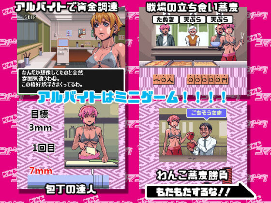 町内会コマンドウ(bokkiguy) - FANZA同人
