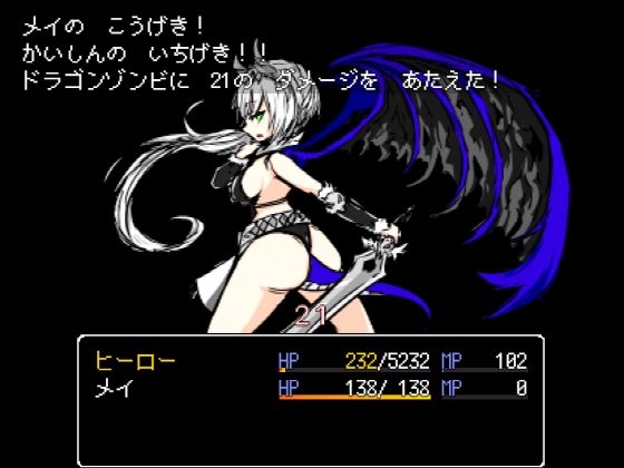 Jiangshi Quest - Adult Retro RPG