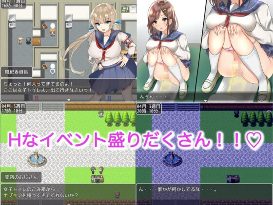 School Love & Romance Game with Busty JK Girls