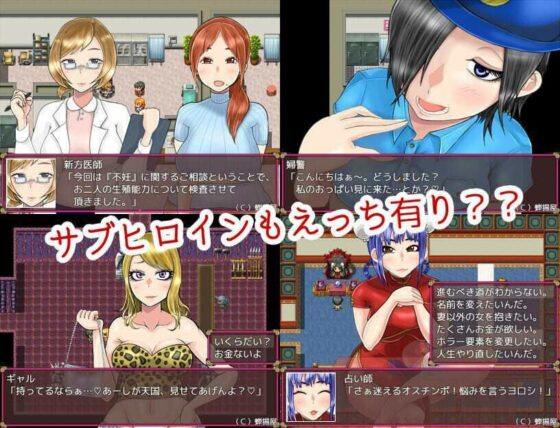 ネトラレ妻 美希子〜ごめんなさい、あなた。私、堕とされました。だってあなたが放っておくから…寂しかったの。〜(蝉揚屋) - FANZA同人