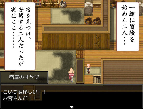 Reincarnated as a D*ck - FANZA Doujin