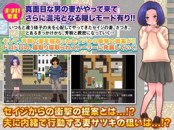 Playing Around With the New Single-Transfer Neighbor's Wife