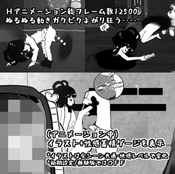 連続絶頂しなければ出られない部屋(シュガーロマンス) - FANZA同人