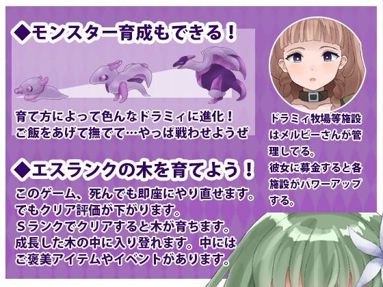 最強剣ドラゴカリバーDL版(犬の卵焼き屋さん) - FANZA同人