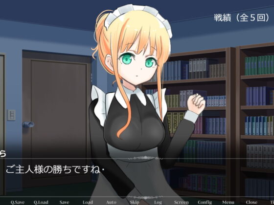 家政婦を雇いましたが打ち解けるためにジャンケンを始めた結果‐らら‐(夜のうさぎ小屋  三日月堂) - FANZA同人