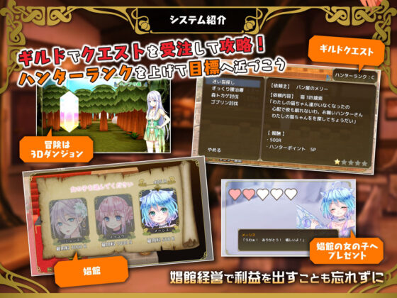 Elina and the Spirit Temple (NAGINATA SOFT)