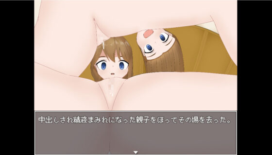 NPC Violation: Ravaging NPCs in an RPG World