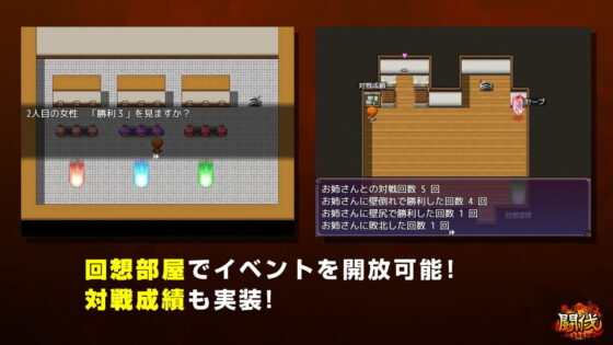 TouBatsu - Action RPG Game