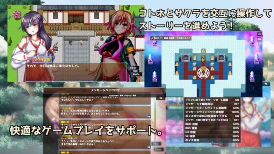 棋士コトネの搾精乱戦譜(リベリオンれい) - FANZA同人