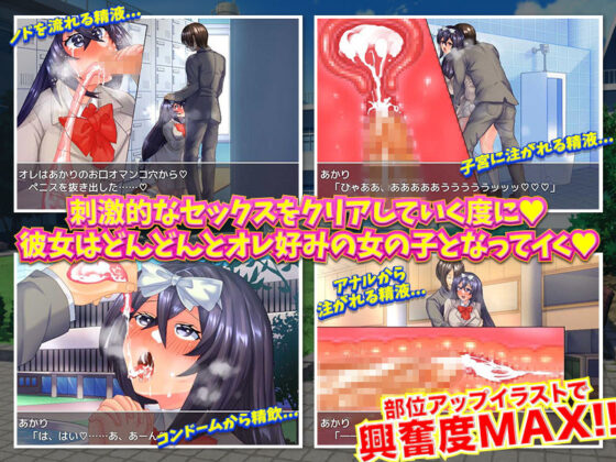 絶対にバレてはイケナイ場所で…ヤってみた結果WW(いわいじゅしい) - FANZA同人
