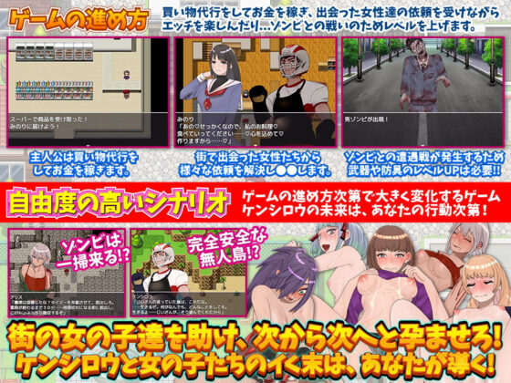 Zombie Forecast From Evening, So I'm Shopping Early