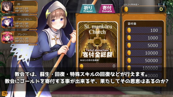 The Demon King's Daughter and the Forest Witch