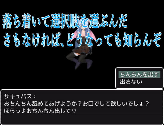 BFサキュバス(ロートカイザー) - FANZA同人