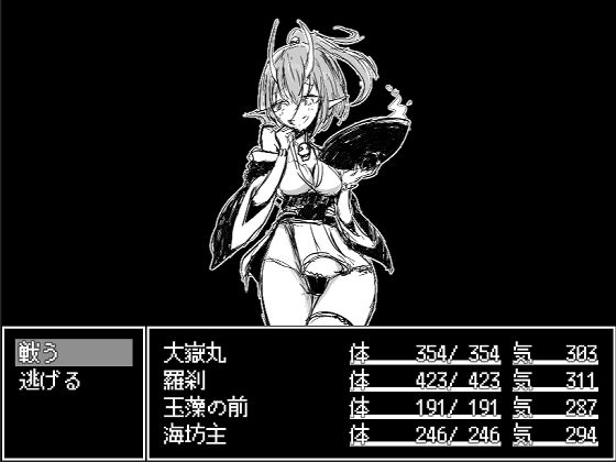 Ayakashi Chronicles - Retro RPG Monster Collection