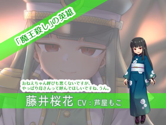 マギアウィッチイオリ〜awakening〜(暗黒あずまや) - FANZA同人