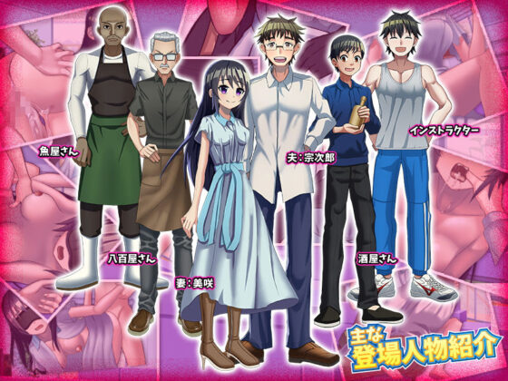 Blindfolded and Cuckolded by Someone We Know (Nukumaru)