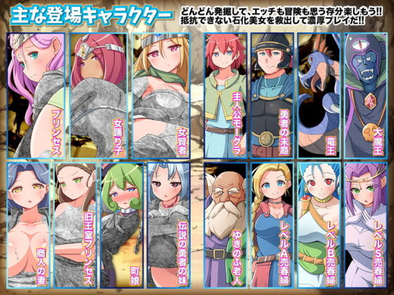 石化した女の子を元に戻す前に動けないならとりあえずヤルしかないよねっ！WW(ふること風味) - FANZA同人