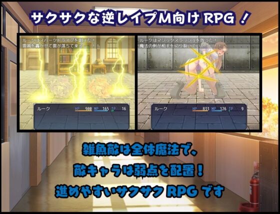 Nymphomaniac Nightmare (Dry Dream)