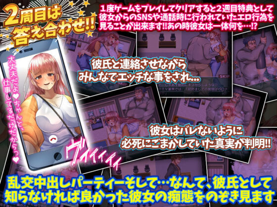 初めましての挨拶はベロチュウでいいんだよね 〜常識上書きされる彼女〜(いわいじゅしい) - FANZA同人