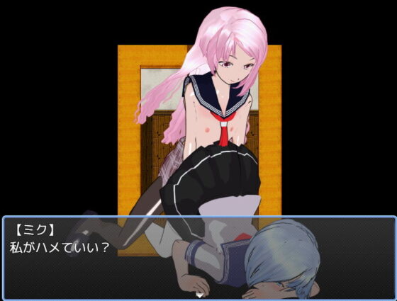 男の娘ダンジョン(ハードコア001) - FANZA同人