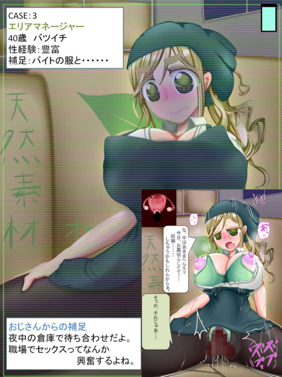 Inuko Abuse ~Prostitution Edition~